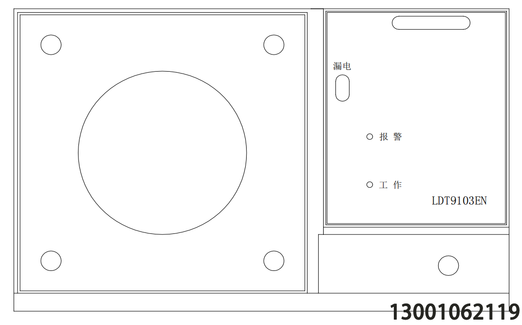 LDT9103EN組合式電氣火災(zāi)監(jiān)控探測(cè)器