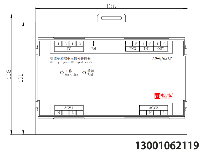 LD-DJ6212交流單相雙電壓信號(hào)傳感器