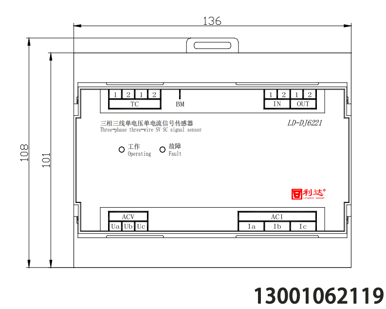 LD-DJ6221三相三線單電壓?jiǎn)坞娏餍盘?hào)傳感器