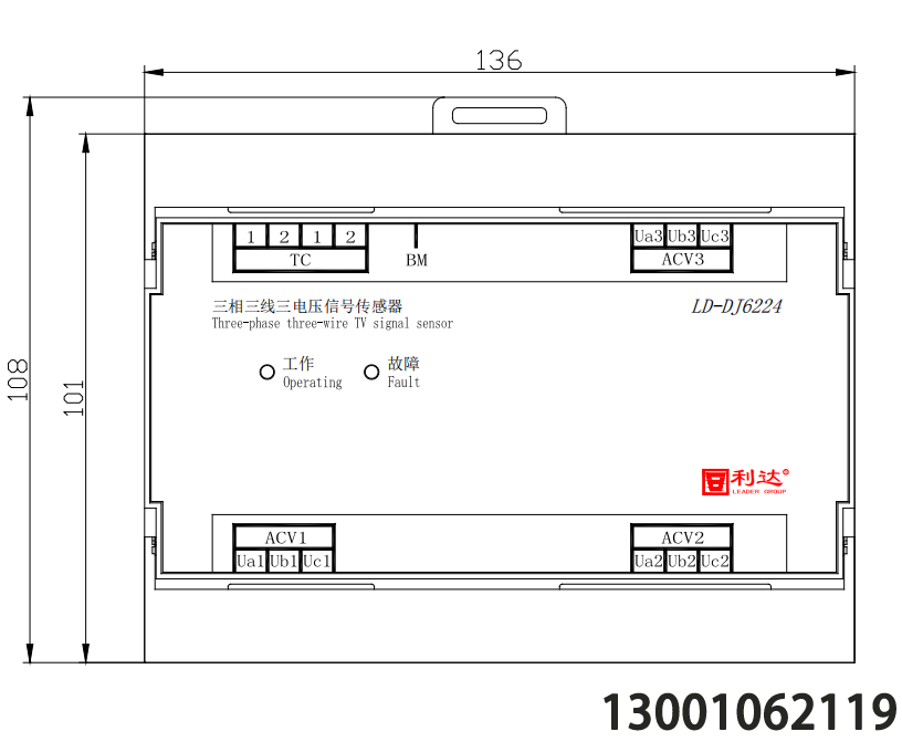 北京利達(dá)華信LD-DJ6224三相三線三電壓信號(hào)傳感器