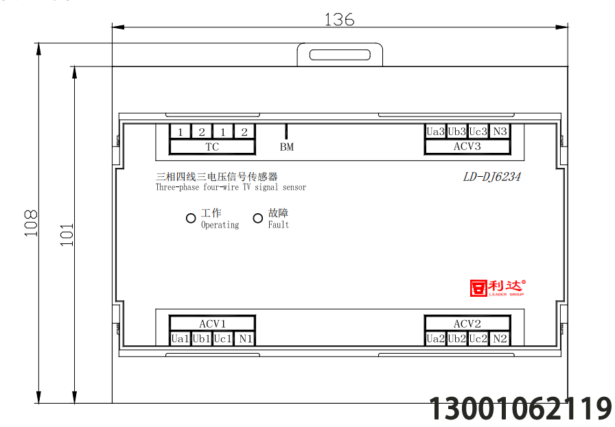 LD-DJ6234三相四線三電壓信號(hào)傳感器
