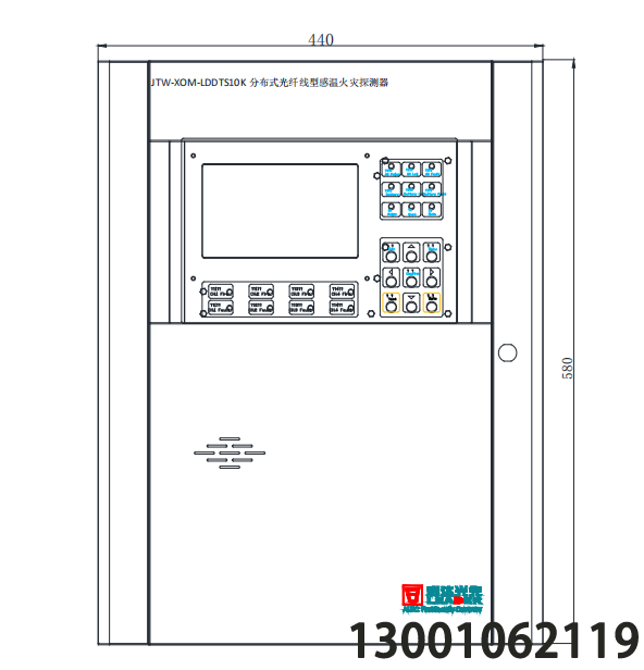 北京利達JTW-XOM-LDDTS10K分布式光纖線型感溫火災探測器