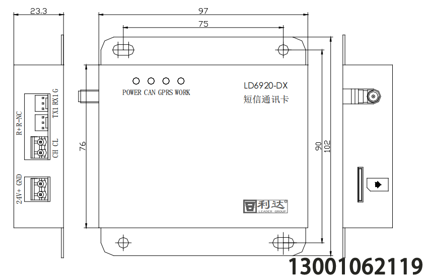 LD6920-DX短信通訊卡