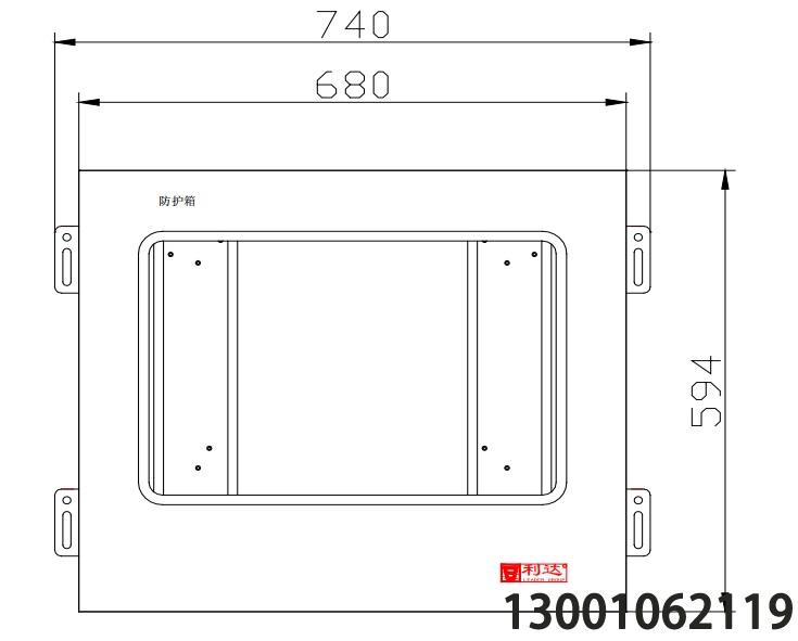 北京利達(dá)FHX-K1防護(hù)箱