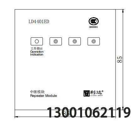 北京利達(dá)LD4401ED 中繼模塊
