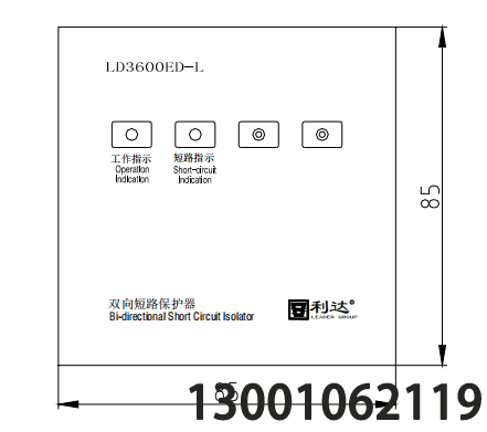 利達(dá)消防LD3600ED-1 總線短路保護(hù)器