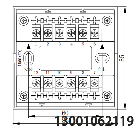 北京利達(dá)華信LD60(ED)模塊底座