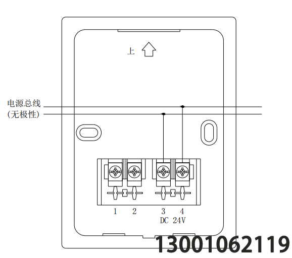 利達(dá)華信LD1001EN(F)火災(zāi)聲光警報(bào)器(非編碼型)