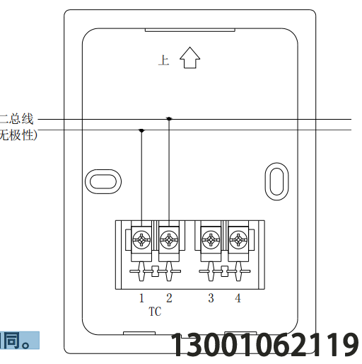 北京利達(dá)新款聲光LD1101EN 火災(zāi)光警報(bào)器  北京利達(dá)電話：13001062119