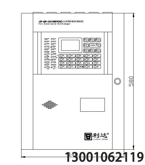 北京利達壁掛主機JB-QB-LD128EN(M)火災報警控制器(聯(lián)動型)