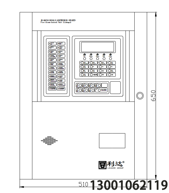 利達壁掛報警主機JB-QB/LD128E(Q) 火災報警控制器（聯(lián)動型）