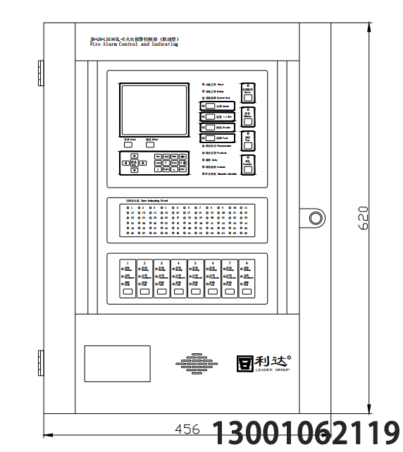 北京利達新款壁掛主機JB-QB-LD198EL-E 火災報警控制器(聯(lián)動型)
