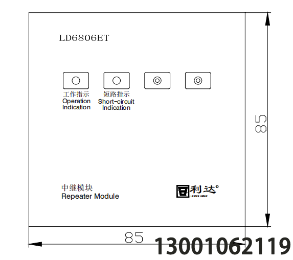 <b>北京利達(dá)新款二線制模塊LD6804ET 輸出模塊</b>