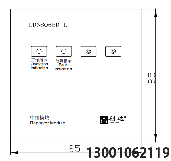 <b>北京利達(dá)華信二線制設(shè)備LD6806ED-L 中繼模塊</b>