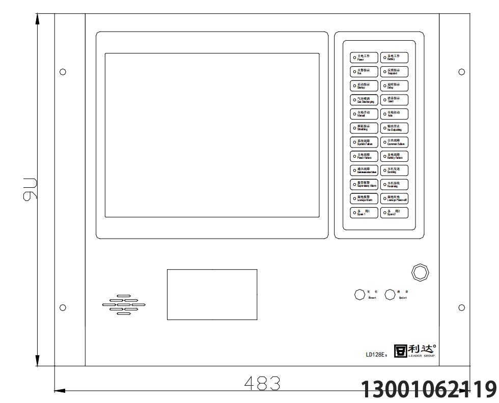 <b>B-QG-LD128E2-T 火災(zāi)報(bào)警控制器/消防聯(lián)動(dòng)控制器</b>