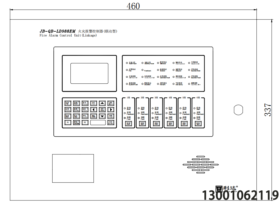 <b>JB-QB-LD988EM 火災(zāi)報(bào)警控制器/消防聯(lián)動(dòng)控制器</b>