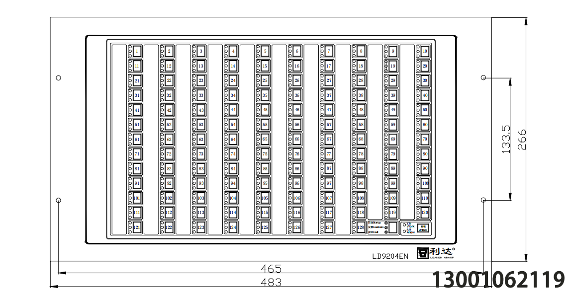 利達(dá)華信二線制設(shè)備 LD9204EN 總線聯(lián)動(dòng)控制