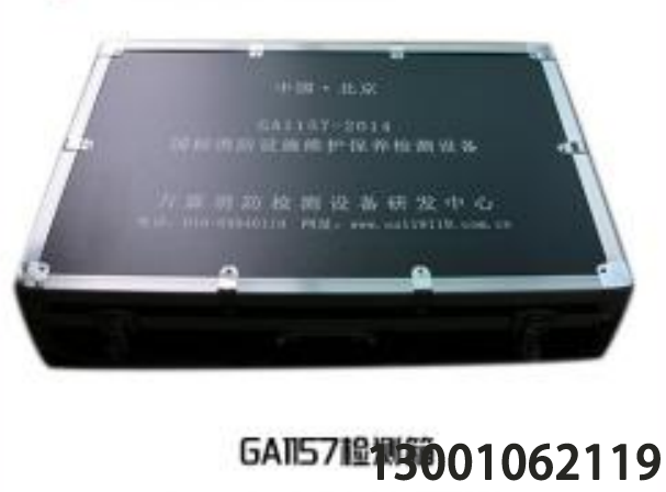 2020年應(yīng)急管理部頒布的——消防檢測設(shè)備