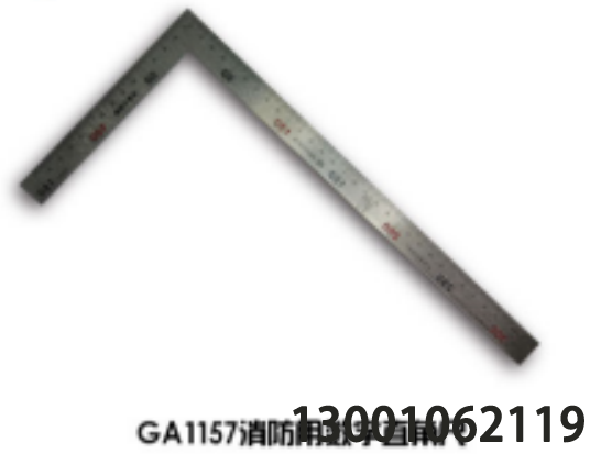 消防檢測設(shè)備-直角尺