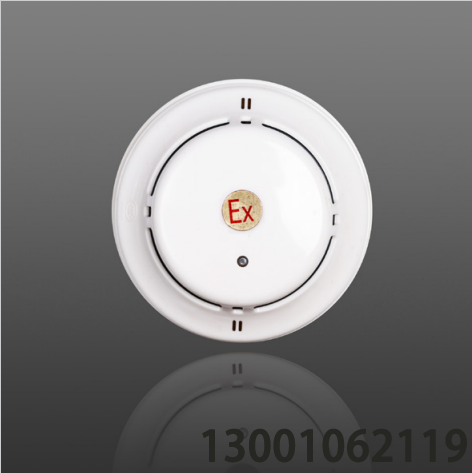 <b>JTY-GM-LD3000EN/C 點(diǎn)型光電感煙火災(zāi)探測(cè)器（防爆型）（本安防爆，編碼型</b>
