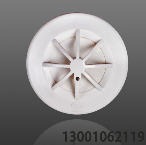 <b>北京利達(dá)消防JTW-ZDM-LD3300EN/C 點(diǎn)型感溫火災(zāi)探測(cè)器（A2S）（編碼型）</b>