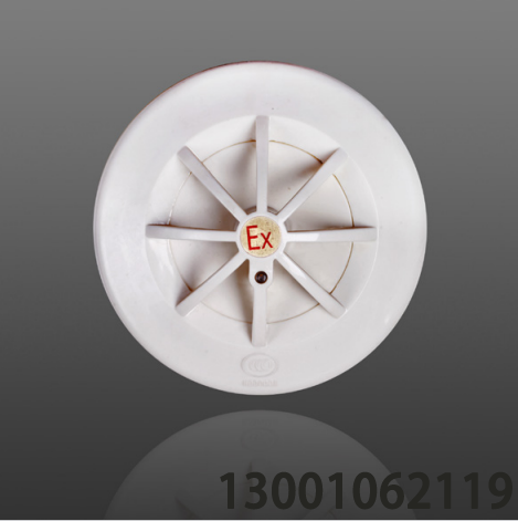 <b>JTW-ZDM-LD3300EN/C 點(diǎn)型感溫火災(zāi)探測(cè)器（A2S）（防爆型）（本安防爆，編碼</b>