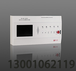 JB-QB-LD308 家用火災(zāi)報(bào)警控制器