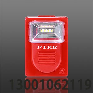 LD1102EN 火災(zāi)光警報(bào)器