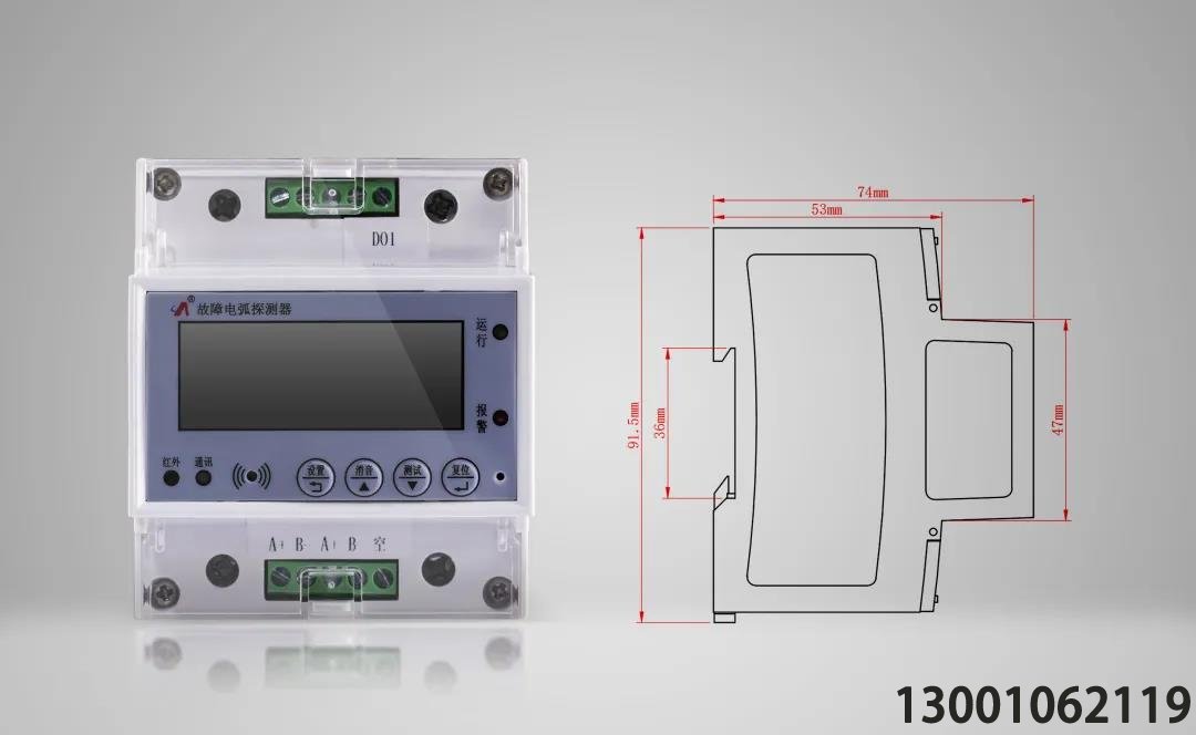 <b>新品速遞丨LDT9210/DH故障電弧探測(cè)器</b>