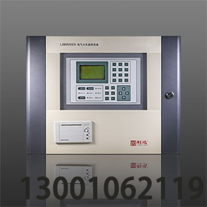 LDK800EN 電氣火災(zāi)監(jiān)控設(shè)備