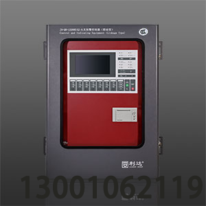 JB-QB-LD288E(Q) 火災(zāi)報(bào)警控制器 / 消防聯(lián)動控制器