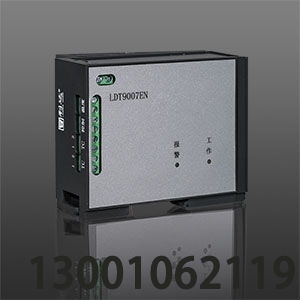 LDT9007EN 組合式電氣火災探測器