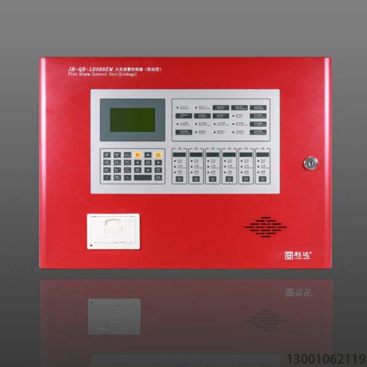LD988EM 火災(zāi)報警控制器（聯(lián)動型