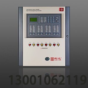 LD5503EN氣體滅火控制器(壁掛式)