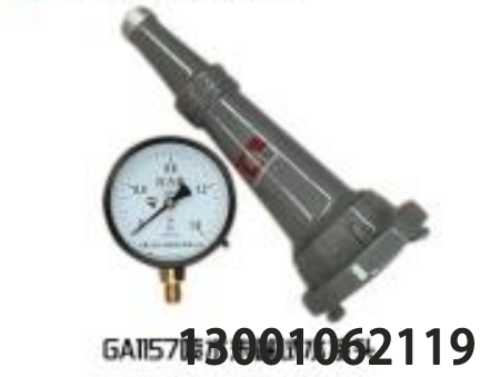 <b>多功能消防試水裝置A119-SS 產(chǎn)品型號(hào)： A119-SS2</b>
