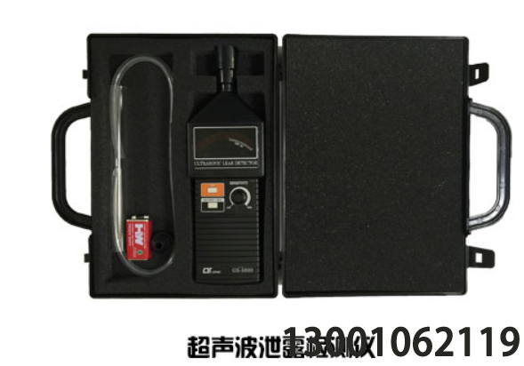 <b>消防檢測(cè)設(shè)備專用超聲波泄漏檢測(cè)儀 A119-CSB</b>
