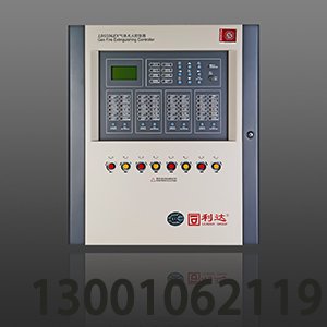 利達消防主機常見問題及注意事項和處理方法