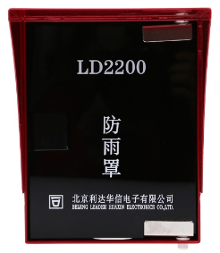 LD2200室外手動(dòng)報(bào)警按鈕防雨罩