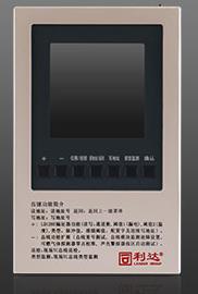 LD-TS01 手持調試器