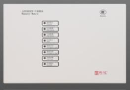 LD5505EN 中繼模塊