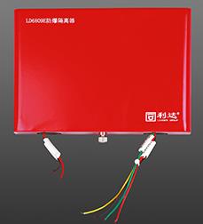 LD6809E 防爆隔離器