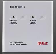 LD6800ET-1 輸入 / 輸出模塊（兩線制）
