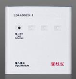 LD4400ED-1 輸入模塊