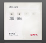 LD6804ED 輸出模塊