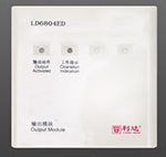 LD6804ED 輸出模塊