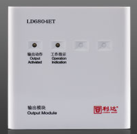 LD6804ET 輸出模塊（兩線制）