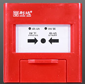 LD2004EN 消火栓按鈕