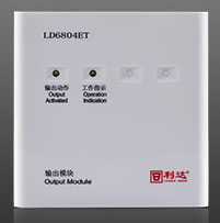 LD6804ET 輸出模塊（兩線制）
