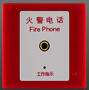 DH9273 消防電話(huà)插孔