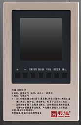 <strong>LD-TS01 手持調(diào)試器</strong>
